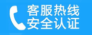 老城家用空调售后电话_家用空调售后维修中心